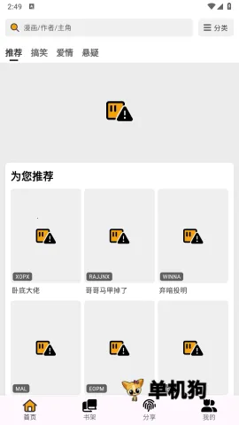 �����������ٷ���������v4.0.8 �ֻ����ͼ