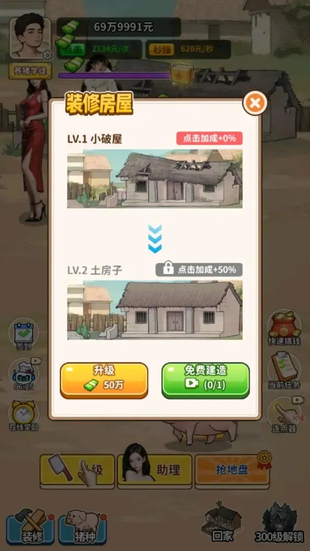 �����¸���ũ��GM�˵�v1.0 �ٷ������ͼ