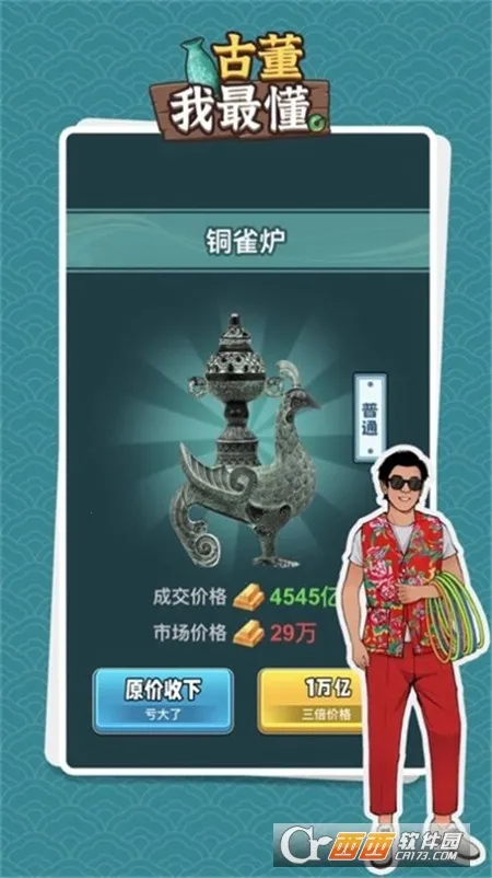 �Ŷ������Ϸv1.0.2 �ֻ����ͼ