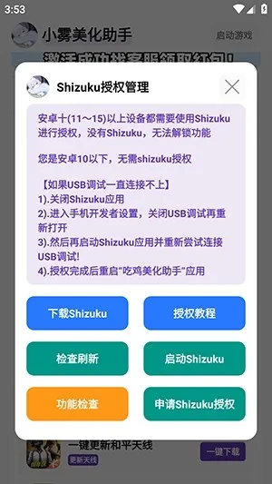 С������������v10.13.26 ��׿���ͼ