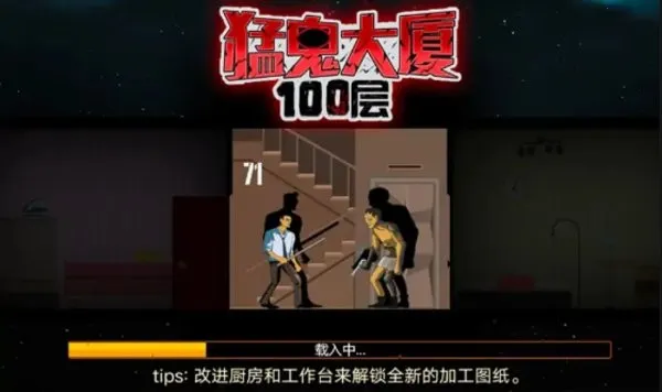 �͹�����100���ƽ��v1.0 ��Ѱ��ͼ