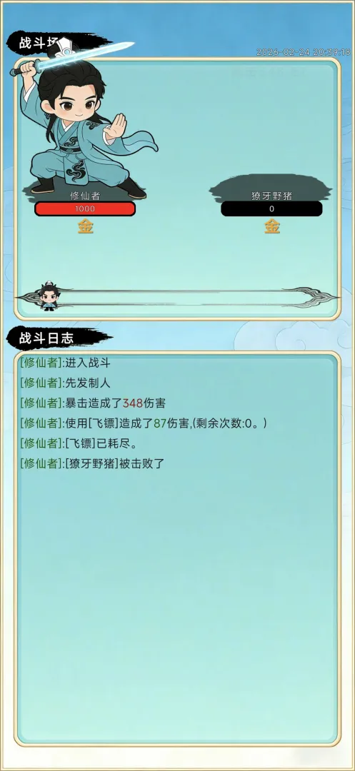 ��������¼��׿���ֻ���v1.0.22 ��Ѱ��ͼ