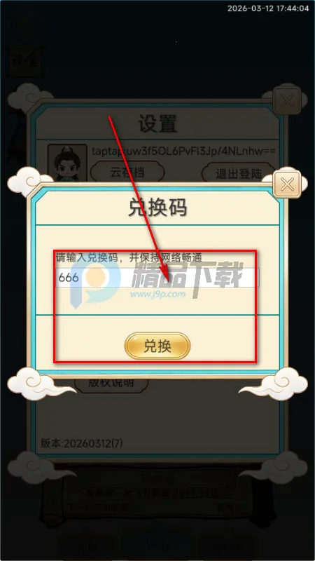 ��������¼��׿���ֻ���