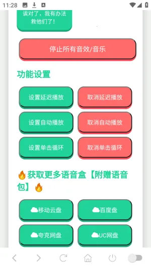 ��СϢ������(������������)