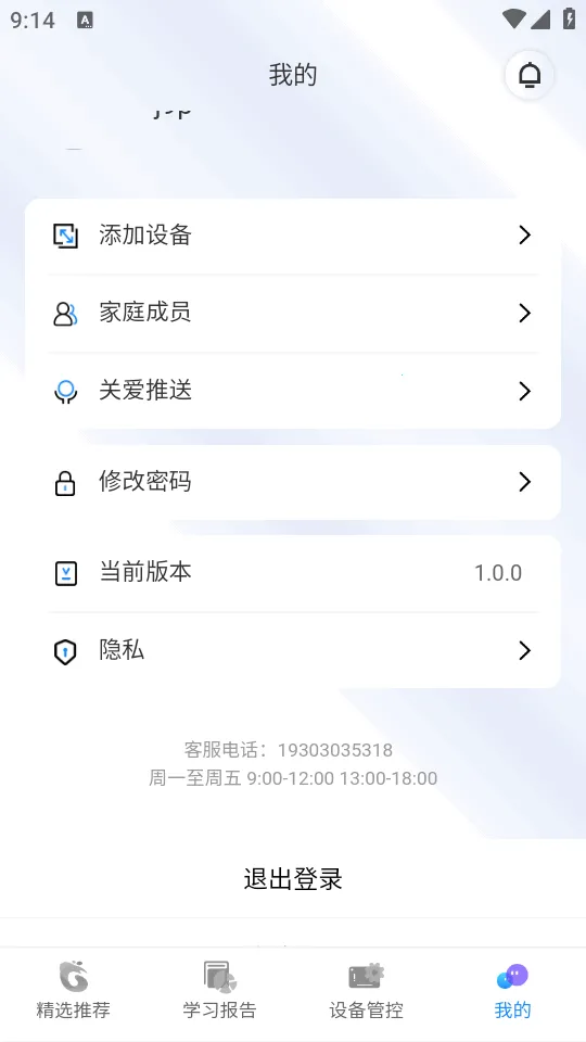 �����ѧ2026���ذ�װv1.0.0 �ٷ������ͼ