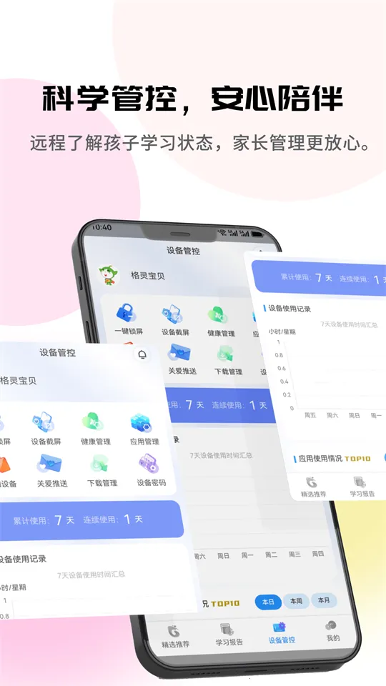 �����ѧ2026���ذ�װv1.0.0 �ٷ������ͼ