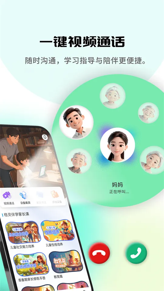 �����ѧ2026���ذ�װv1.0.0 �ٷ������ͼ