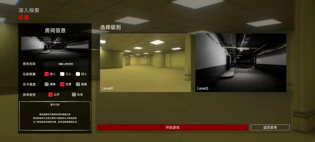 ���ң�����̽��(�ֲ�������Ϸ)v0.1.0-beta ��׿���ͼ