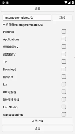 uww2�ļ�����(�ļ���˽��������)v0.0.1+ �ֻ����ͼ