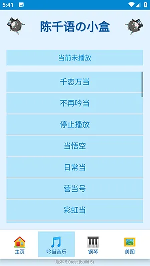 ��ǧ���С��(����������)v5.0test �ֻ����ͼ
