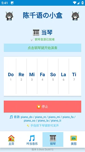 ��ǧ���С��(����������)v5.0test �ֻ����ͼ