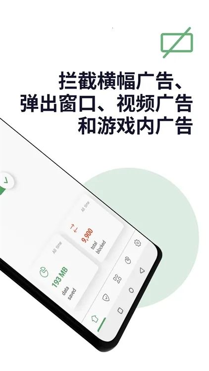 adguard��׿�����ƽ��