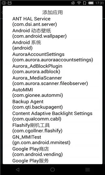 rootcloak����root(root���ܹ���)v3.0-beta_20160731_2 �ֻ����ͼ