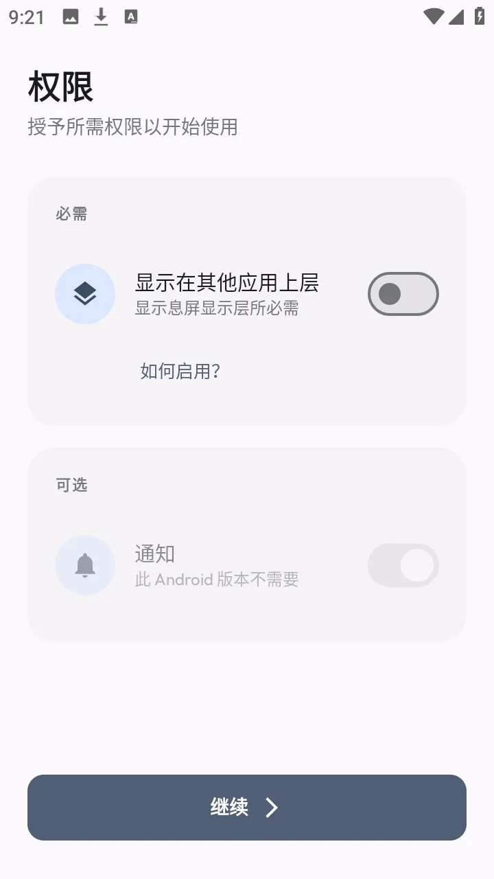 AOD Flow2026�ٷ�����