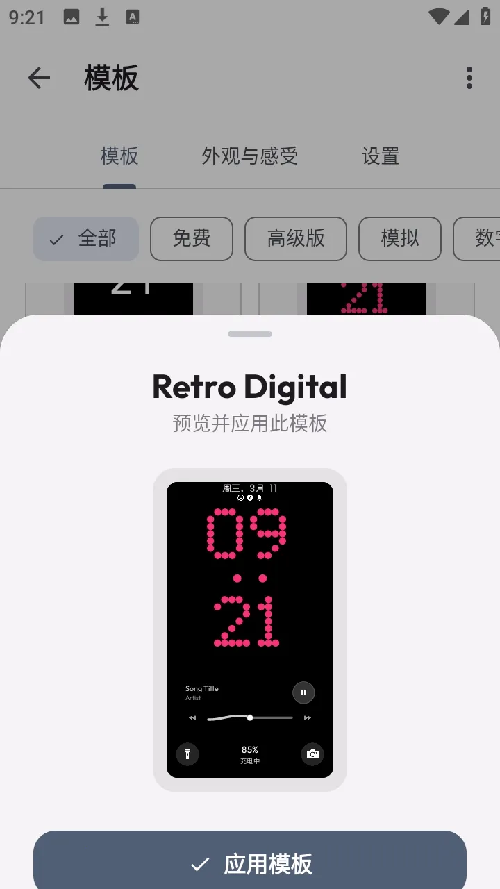 AOD Flow2026�ٷ�����v1.2.8 �ֻ����ͼ