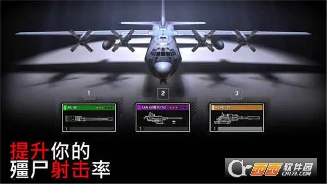 ��ʬ��ͧ�������޽�����v1.7.39 ��׿���ͼ
