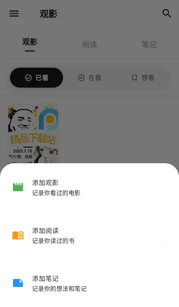 MookNote�ʼ�(�ֻ��칫����)