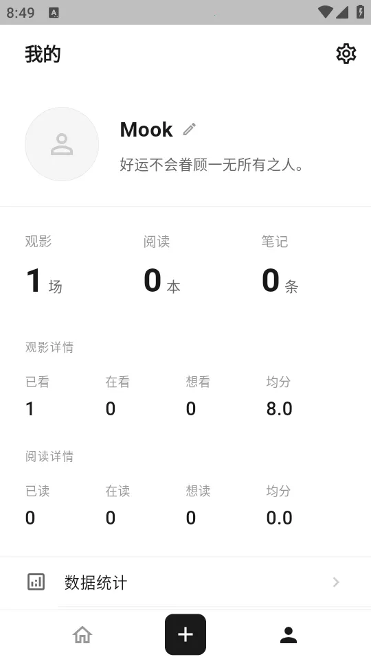 MookNote�ʼ�(�ֻ��칫����)v0.1.5 �ٷ������ͼ