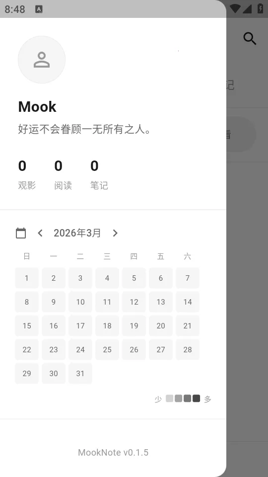 MookNote�ʼ�(�ֻ��칫����)v0.1.5 �ٷ������ͼ