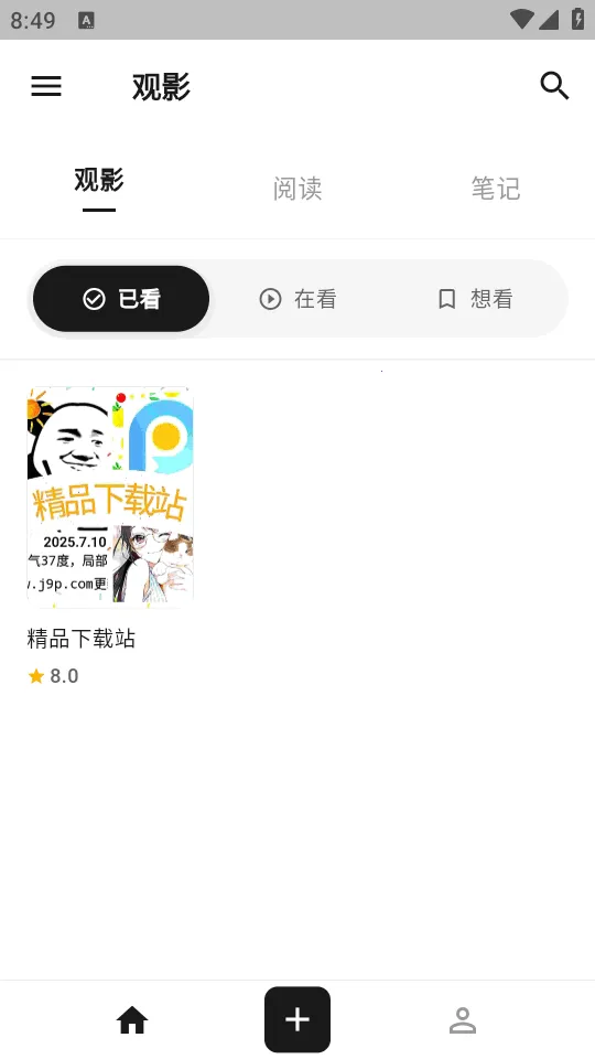 MookNote�ʼ�(�ֻ��칫����)v0.1.5 �ٷ������ͼ