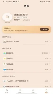 ��������2026�ٷ����°汾v1.1.5 ��Ѱ��ͼ