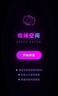 �Ե��ռ������ֻ���v1.0.0.2.8 �ٷ������ͼ