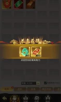 ʦ���޵������ֻ���v1.0.0 ��Ѱ��ͼ