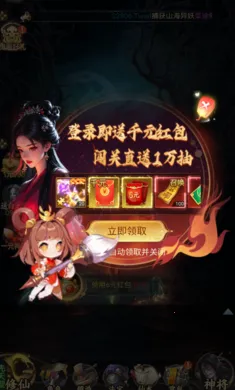ʦ���޵������ֻ���v1.0.0 ��Ѱ��ͼ