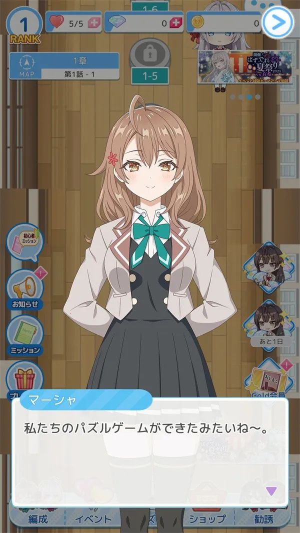 ��ʱ�������Զ������ߵ���������ͬѧ(������Ϸ�淨)