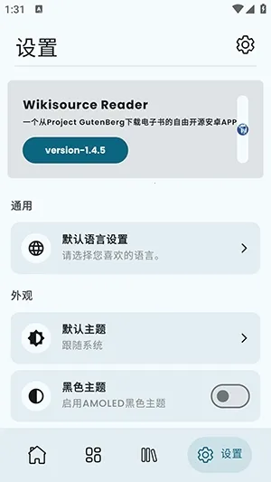 Wikisource Reader�Ķ�����(��Դ�Ķ�Ӧ��)v1.4.5 ��׿���ͼ