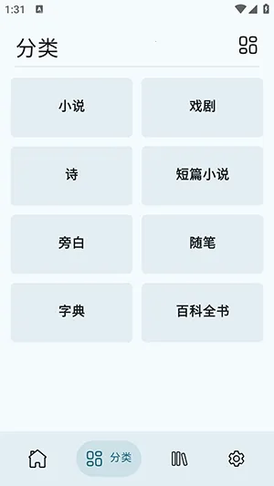 Wikisource Reader�Ķ�����(��Դ�Ķ�Ӧ��)v1.4.5 ��׿���ͼ