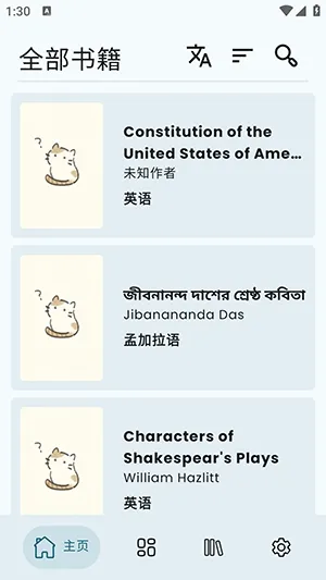 Wikisource Reader�Ķ�����(��Դ�Ķ�Ӧ��)v1.4.5 ��׿���ͼ