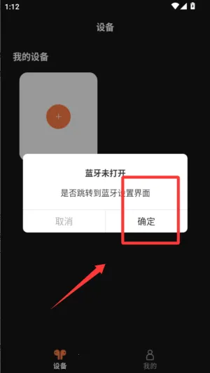 天籁音控2026官方最新版本 天籁音控2026官方最新版本