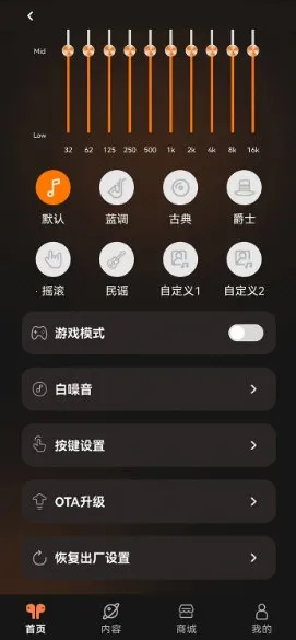 天籁音控2026官方最新版本 天籁音控2026官方最新版本