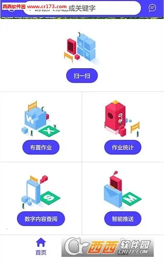 ����ͨ2026�ٷ����°汾v1.2.0.007 ��Ѱ��ͼ