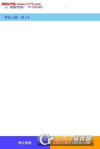 ����ͨ2026�ٷ����°汾v1.2.0.007 ��Ѱ��ͼ