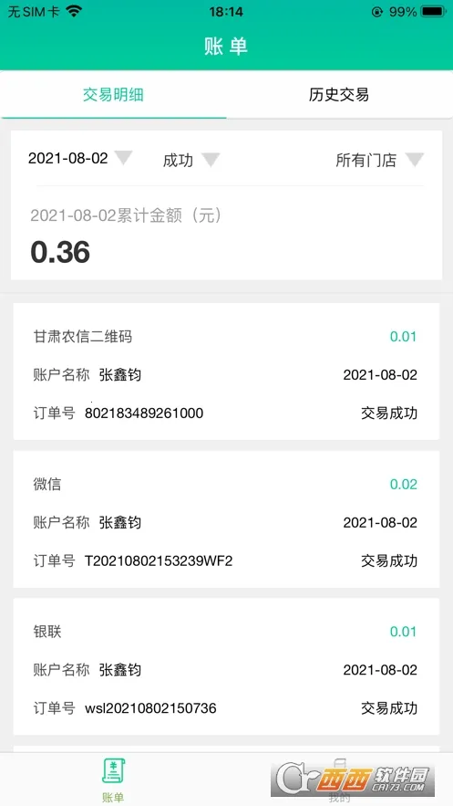 �������ܸ�(�̻�������������)v1.0.1 ��Ѱ��ͼ