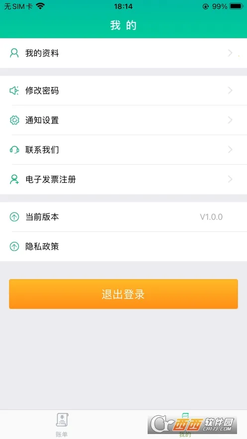 �������ܸ�(�̻�������������)v1.0.1 ��Ѱ��ͼ