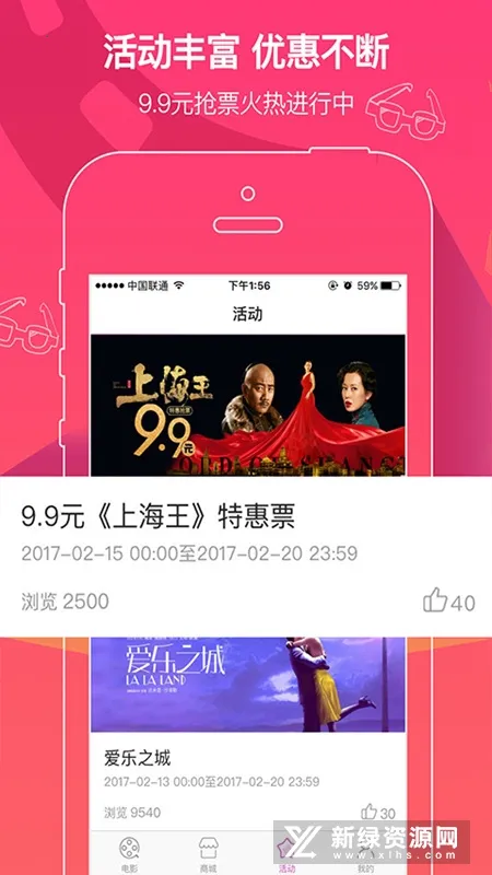 ��Ӱ��Ӱͨ2026�ٷ�����