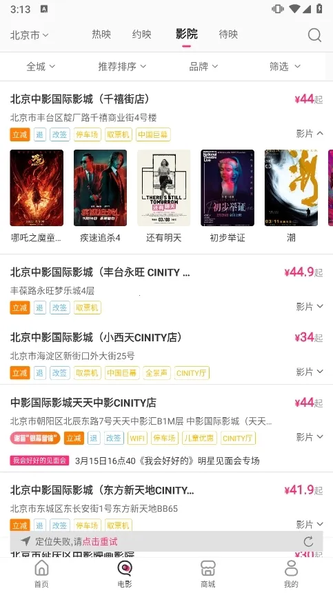 ��Ӱ��Ӱͨ2026�ٷ�����