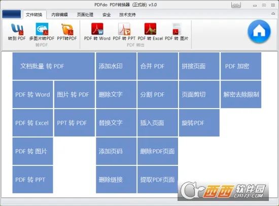 PDFת������(PDF��ʽת��)