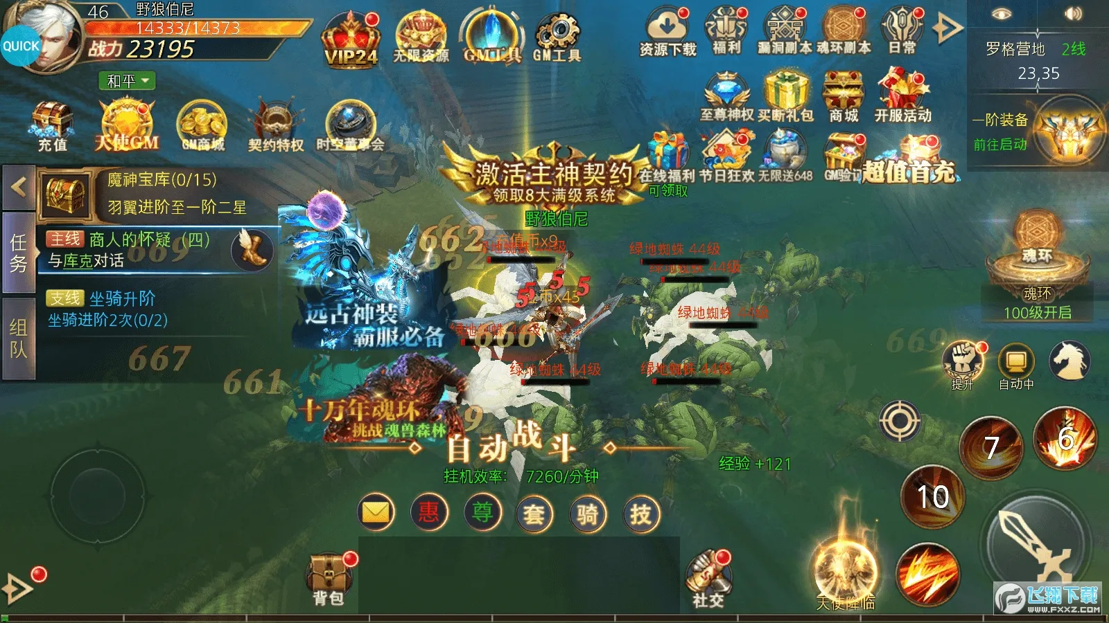 ��������2026�ٷ�����v4.0 �ٷ������ͼ