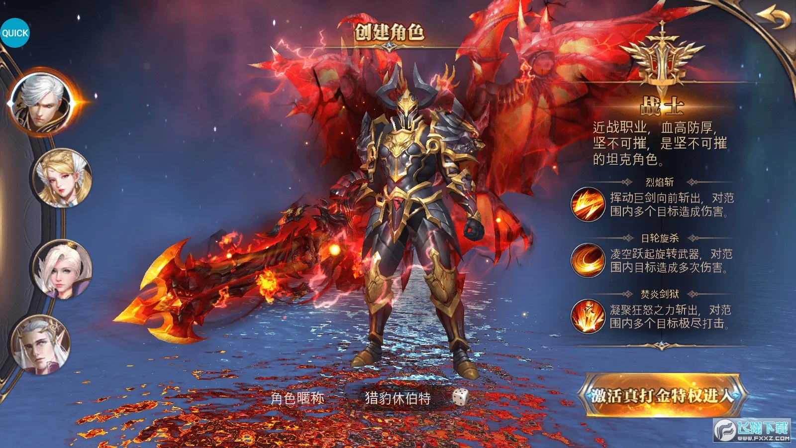 ��������2026�ٷ�����v4.0 �ٷ������ͼ