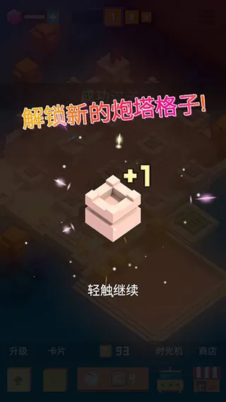 �����Ҫͦס(�ϳ�������Ϸ)