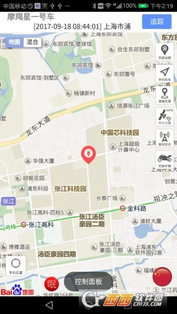 Ħ����GPS(������������)v8.7.2 ��׿���ͼ