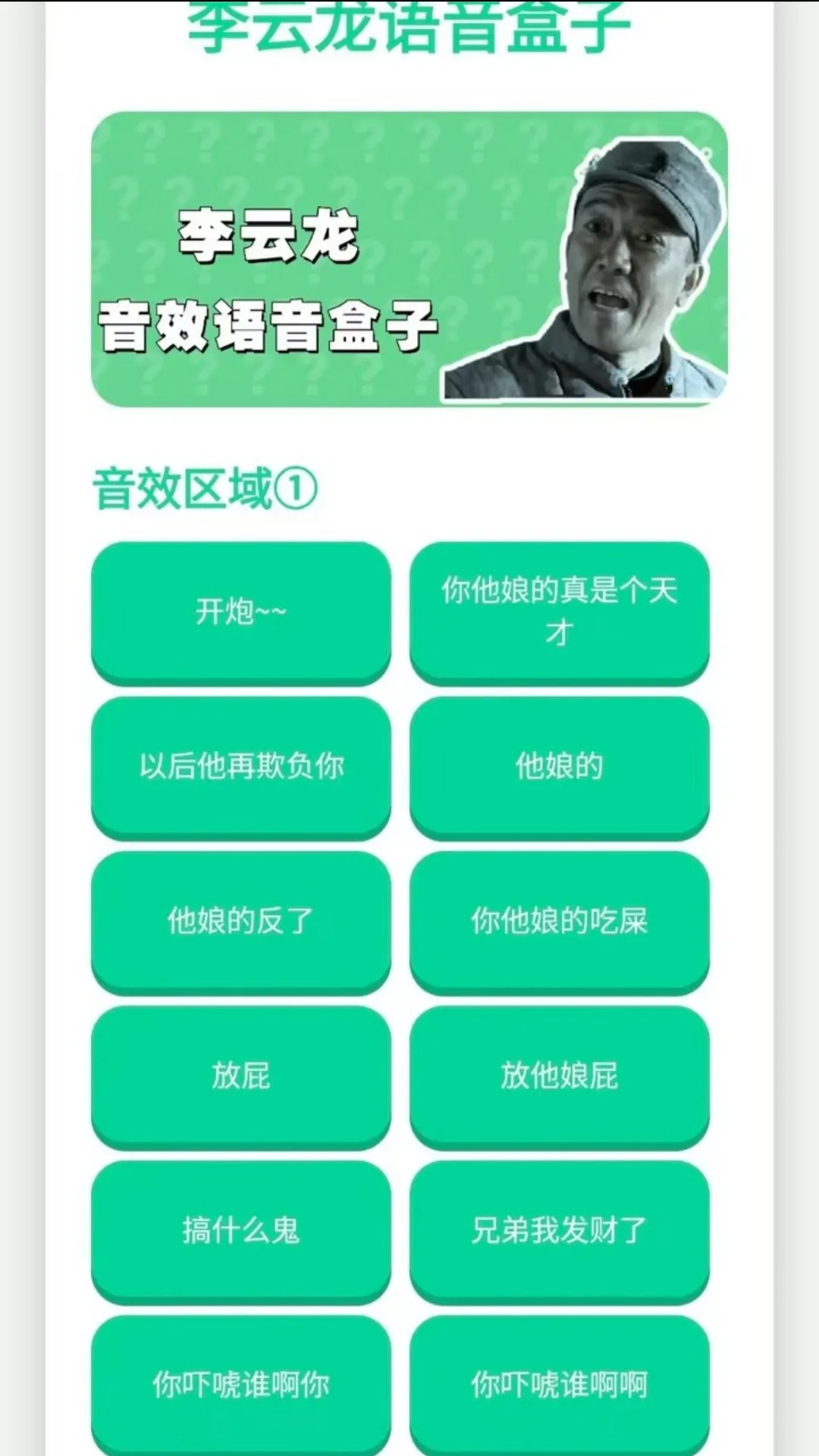 ������������2026���°汾v1.02 �ֻ����ͼ