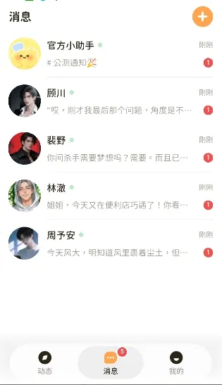 Woomi(Ů��AI��������)v1.3.1 �ٷ������ͼ