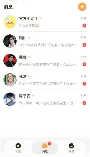 Woomi(Ů��AI��������)