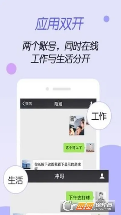 ����ռ���rootv1.0.0 ��׿���ͼ