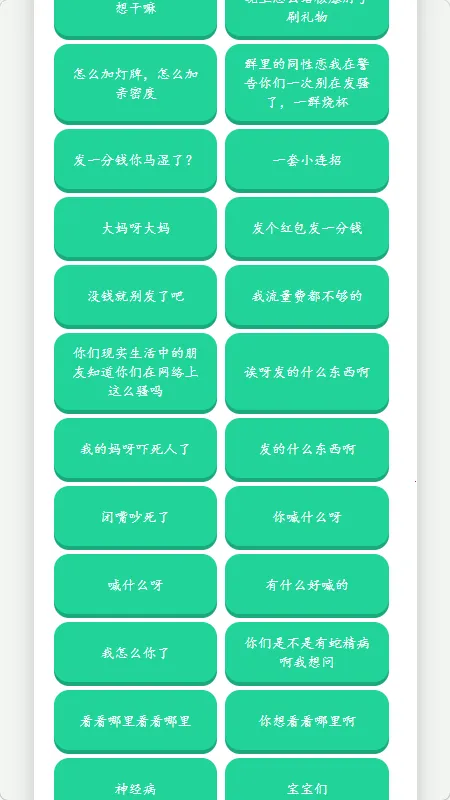 �˱�������������2026�ٷ����°汾v1.02 ��׿���ͼ